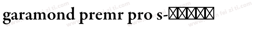 garamond premr pro s字体转换